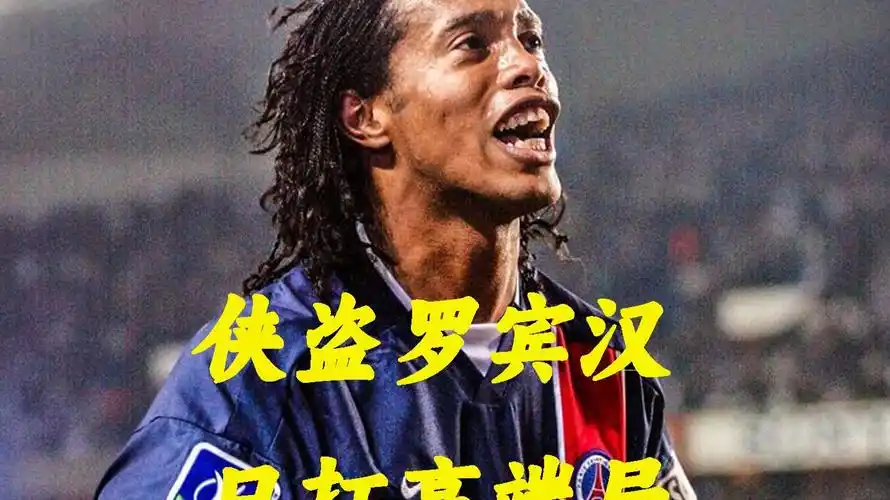 他不会成为